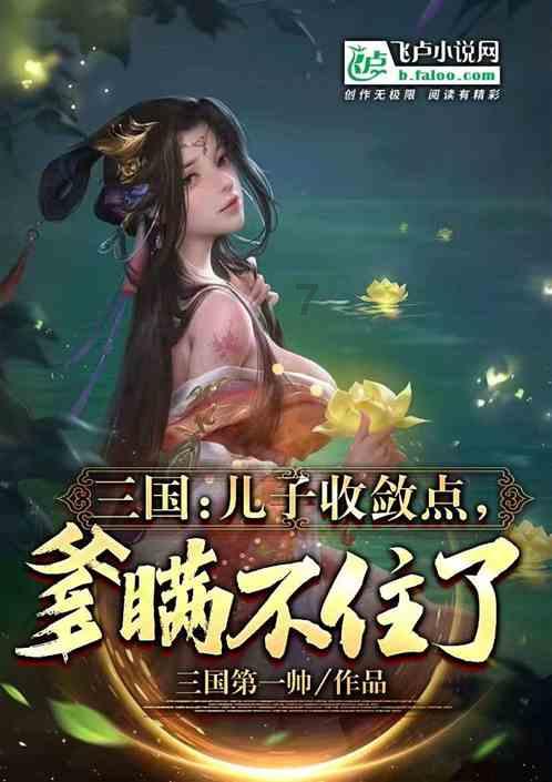脑洞小老弟无实名认证